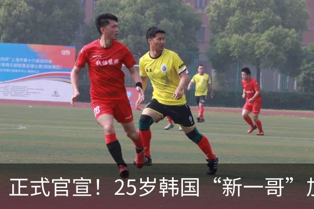 正式官宣！25岁韩国“新一哥”加盟西甲劲旅，西蒙尼迎来强力新援